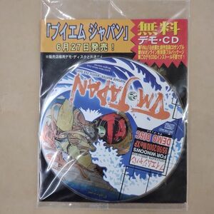 未開封 VM JAPAN ブイエムジャパン デモディスク CD-ROM Windows95/98/2000/Me/XP