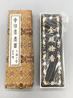 中国墨　金殿餘香　油煙　徽歙曹素功造　62.6g