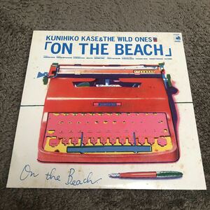 加瀬邦彦×ワイルドワンズ KUNIHIKO KASE & THE WILD ONES ON THE BEACH/ LP レコード/DSF8007/歌詞カード有/グループサウンズ 昭和歌謡/