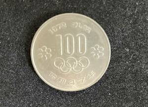 【記念硬貨】札幌オリンピック記念 100円白銅貨 昭和47年（1972年）