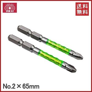 SK11 ドライバービット プラスビット 段付きビット 2本セット +2×65mm 阿修羅ビット SA-DP02-2065