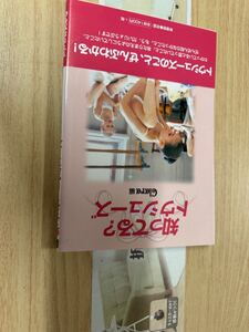 送料無料　知ってる？トゥシューズ　クララ編