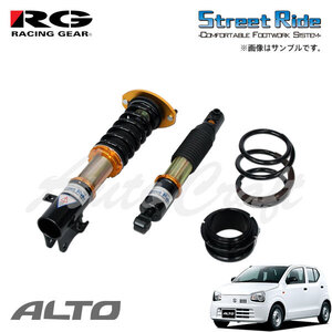 RG レーシングギア 車高調 タイプK2 複筒式 減衰力固定式 アルト HA36S HA36V H26.12～ FF