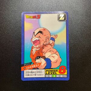 【並上〜美品】ドラゴンボールZ カードダス スーパーバトル第5弾 No.180 クリリン