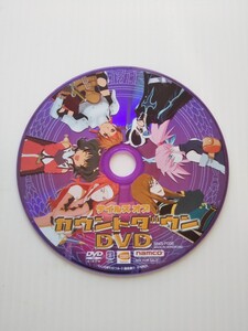 V6546 テイルズ オブ カウントダウン DVD