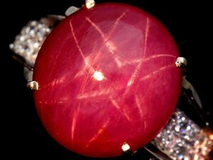 1円～【ジュエリー極】鑑付 マダガスカル産 大粒極上非加熱スタールビー10.189ct＆ダイヤ0.20ct 高級Pt900リング kitk932gl【送料無料】