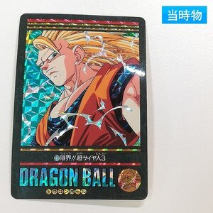 sA067s [当時物] バンダイ カードダス ドラゴンボール ビジュアルアドベンチャー