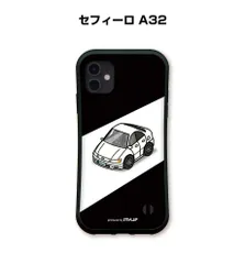 グリップケース スマホケース iPhone16 ニッサン セフィーロ A32