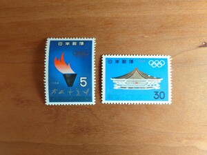 1964年 第18回東京オリンピック競技大会記念切手 30円 5円 2種類セット