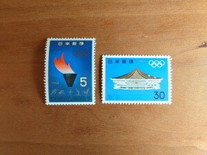 ◆1964 第18回東京オリンピック競技大会記念切手 30円切手 5円切手