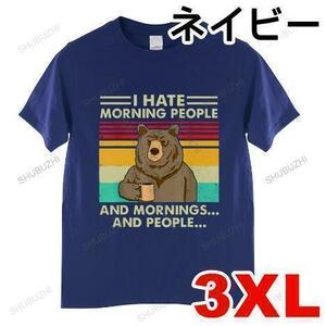 3XL ネイビー 熊 くま くつろぎ コーヒー Tシャツ 半袖 大きいサイズ