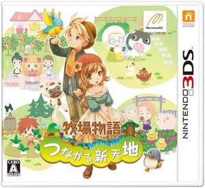 牧場物語 つながる新天地 - 3DS