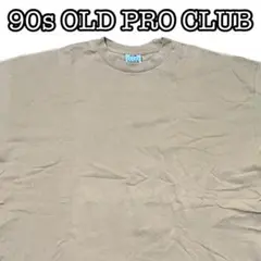 90s y2k OLD PROCLUB beige ヘビーコットン フェイド