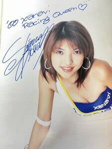 相馬茜サイン QUEENS SEVEN ミレニアムレースクイーントップ７ 写真集 CD-ROM 近藤和美 高濱優子 吉岡美穂 国本真子 石川加奈子 牛川とこ