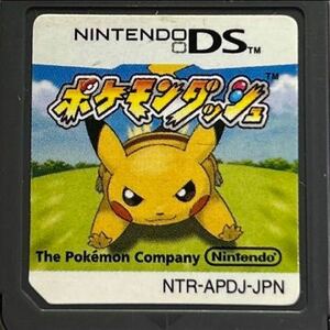 【送料無料】ポケモンダッシュ 【商品説明必読】