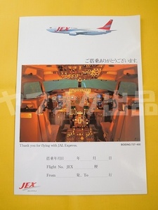 JEX B737-400 ご搭乗ありがとうございます。 JALエクスプレス 飛行機 航空会社 エアライングッズ