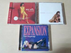 小柳ゆきCDアルバム3枚セット FREEDOM,EXPANSION,MY ALL★