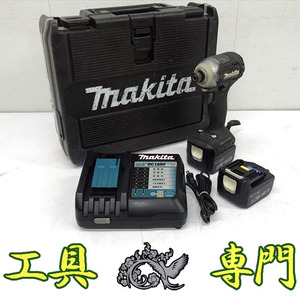 Q8323 送料無料！オーバーホール済み【中古品】14.4V インパクトドライバ マキタ TD160D 充電回数72/93回電動工具 締付