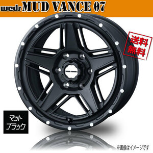 ホイール新品 4本セット WEDS MUD VANCE 07 FMブラック マッドヴァンス 18インチ 6H139.7 8J+20 φ106 業販4本購入で送料無料 保証書付