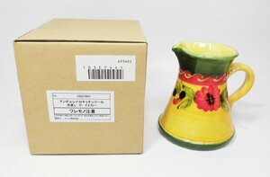 スペイン陶器　アンダルシア　水差し　花瓶・鉛筆立てなどに　新品