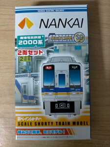 南海電鉄 2000系 2両セット Bトレインショーティー