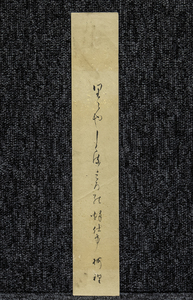 短冊ー1801 　大橋梅裡　尾張の俳人　江戸後期　商人【真作】