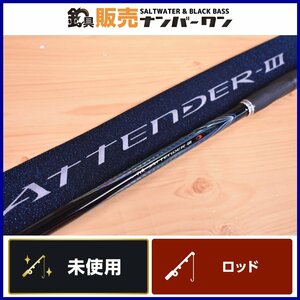 【美品☆人気モデル2】がまかつ アテンダー III 15-53 Gamakatsu ATTENDER 3 Ⅲ 1.5号 磯 波止 フカセ チヌ クロダイ グレ CKN