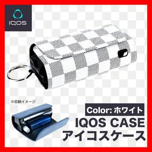 アイコスケース アイコス 白 IQOS イルマi 市松模様 タバコ２５