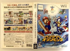 NO.85 Wii　マリオ＆ソニック AT バンクーバーオリンピック　Wiiソフト　任天堂　ニンテンドー　中古品　クリックポスト185円