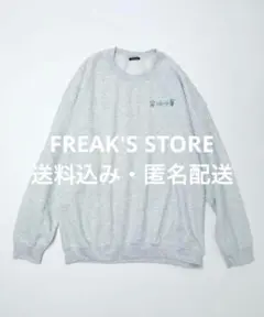 《送料込み》FREAK