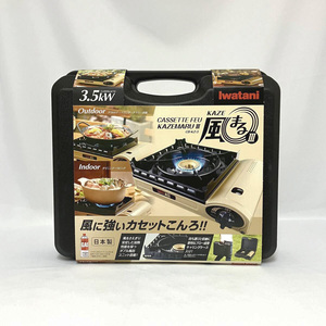 【未使用】イワタニ カセットフー 風まる III CB-KZ-3 キャリングケース付 カセットコンロ 3.5kW 防風 日本製 Iwatani