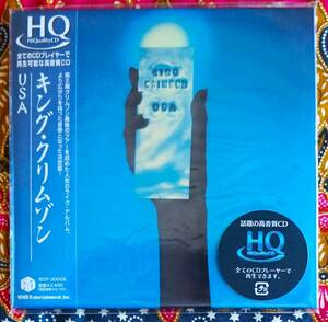 ☆彡紙ジャケ 高音質【帯付HQ-CD】キング クリムゾン / USA →’74全米ツアーLIVE・21世紀の精神異常者・太陽と戦慄 パートII・スターレス