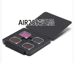 美品 DJI Air2s 純正品 NDフィルターセット