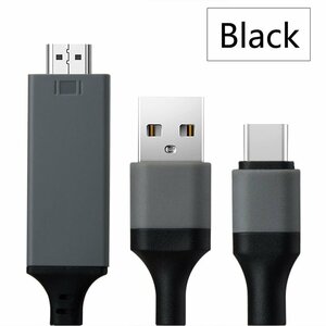 スマホ接続 Type C to HDMI 変換 ケーブル 2m 【4K対応 Type-C】ブラック 化粧箱入り