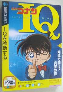 【匿名発送・追跡番号あり】 名探偵コナン IQ　パッケージ未開封？