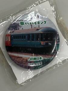 駅からハイキング バッチ JR バッジ バッヂ 鉄道 グッズ キャラ 非売品 記念品 トレイン24系　夢空間　5