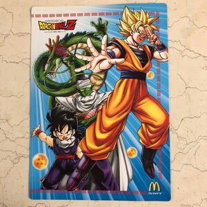 ドラゴンボールZ 下敷★非売品★未使用品★約10年前の品★スーパーサイヤ人悟空 悟飯 ピッコロ 神龍★孫悟空 DRAGON BALL Z★送料無料匿名