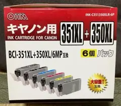 キヤノン BCI-351+350/6MP マルチパック