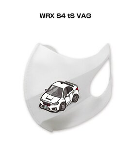 MKJP マスク 洗える 立体 日本製 WRX S4 tS VAG 送料無料