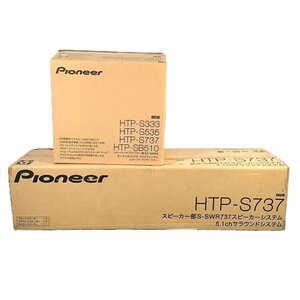 【未使用中古品】 パイオニア / Pioneer 5.1ch サラウンドシステム ホームシアター HTP-S737 マルチスピーカー 5.1ch 2 2011年 30018574