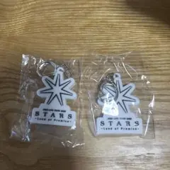 三代目　Stars キーホルダー　白　2個セット　ガチャ