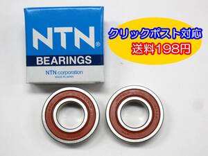 送料198円 カワサキ ZZR400 (N1～N11 N6F/S) 後期型 耐久性 フロント ホイールベアリング 左右2個セット ZZ-R400 ZX400N 