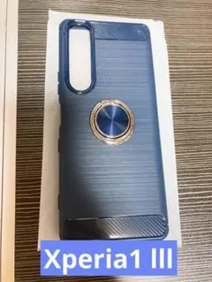 Xperia1 IIIスマホケース