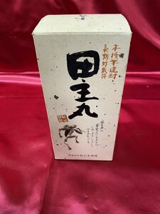 T-7★古酒1円~箱付/本格米焼酎 田主丸（たぬしまる）720ml /紅乙女酒造