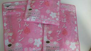 【クリックポスト送料込み】まとめてお得　国産すっぽんコラーゲン　約３ヶ月分(90粒入り) ×３袋セット　サプリメント 健康食品 新品