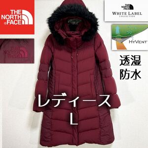 美品人気ノースフェイス ダウンコート レディースL 透湿防水 フード着脱可能 THE NORTH FACE ホワイトレーベル ヌプシ ビレイヤー バルトロ