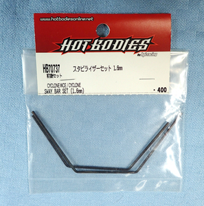 HOT BODIES HB70737　サイクロン WCE　スタビライザーセット　1.6mm　未開封品　CYCLONE / WCE