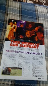 ロッキンf☆記事☆切り抜き☆THEE MICHELLE GUN ELEPHANT=インタビュー＆機材紹介『キャンディ・ハウス』▽3Ea：ccc205