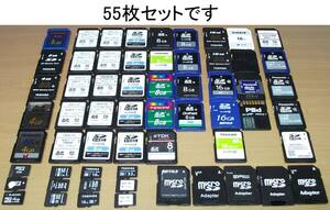 送料無料 各メーカー SDHC SD メモリーカード 55枚セット 32GB×1 16GB×10 8GB×27 4GB×4 2GB×3 他×10 ジャンク