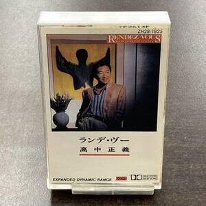 108M 高中正義 ランデ・ヴー RENDEZ-VOUS カセットテープ / Masayoshi Takanaka Fusion Cassette Tape